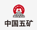 龙安中国五矿